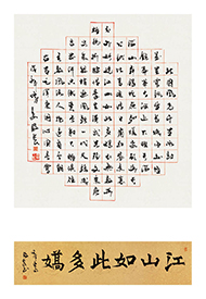 ����ʦ��Ʒ